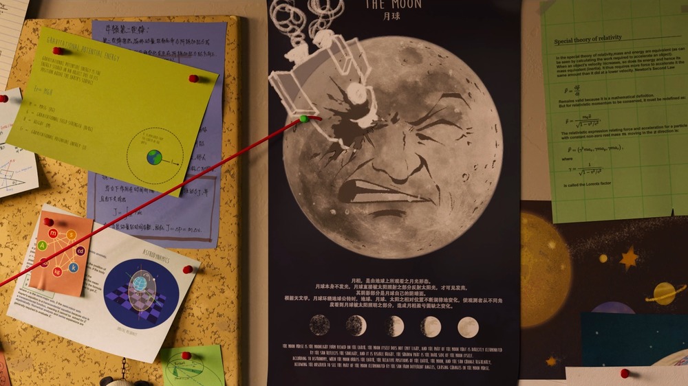 Fei Fei's moon poster